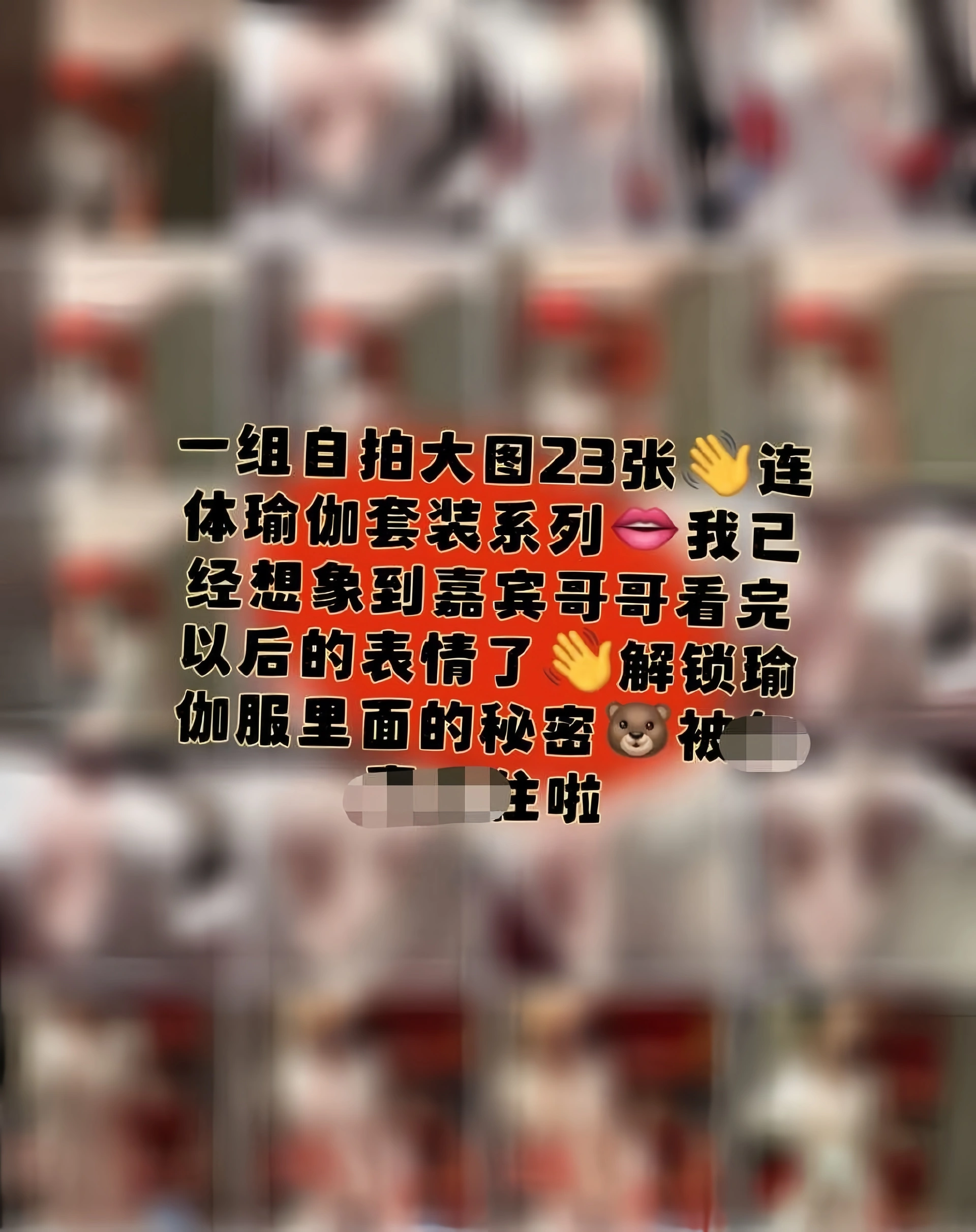 MIYA – NO.032 连体瑜伽套装 1